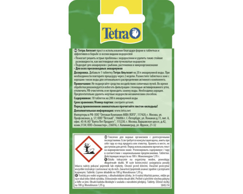 Informations et avertissements sur l''anti-algues Tetra
