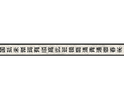 Bordüre selbstklebend 9045-15 Only Border Schriftzeichen schwarz beige 5 m x 5 cm Bordüre selbstklebend 9045-15 Only Border Schriftzeichen schwarz beige 5 m x 5 cm